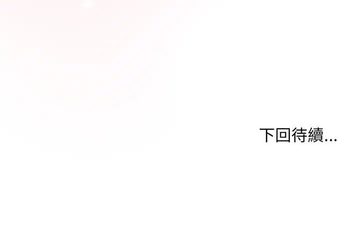 第17話 - 第200页