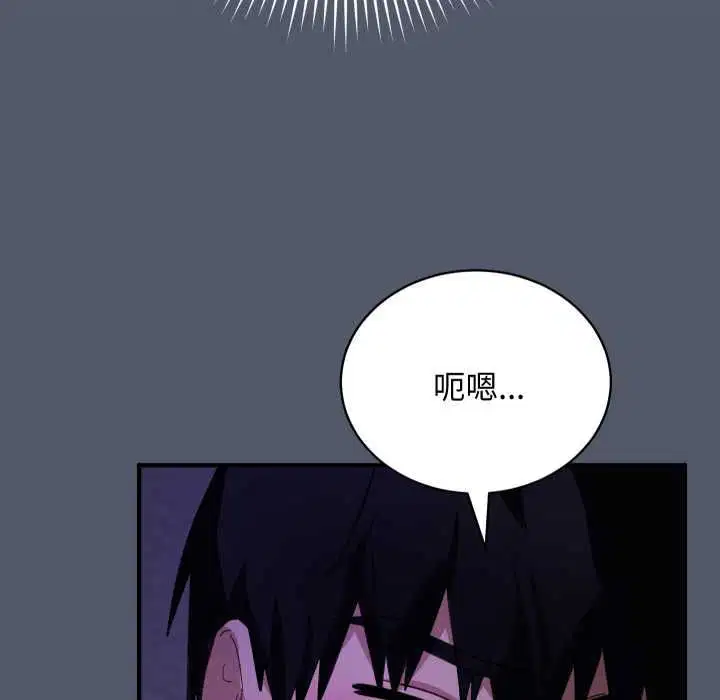 第17話 - 第38页