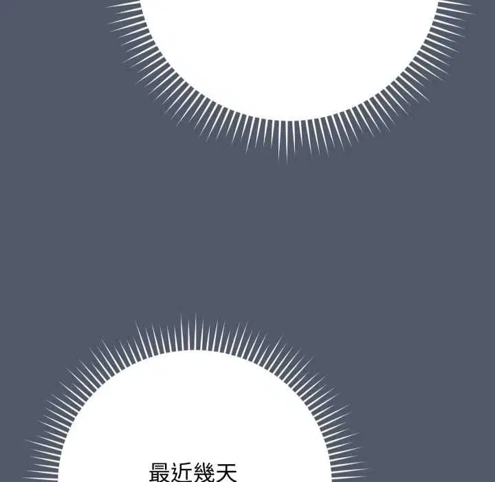 第17話 - 第56页