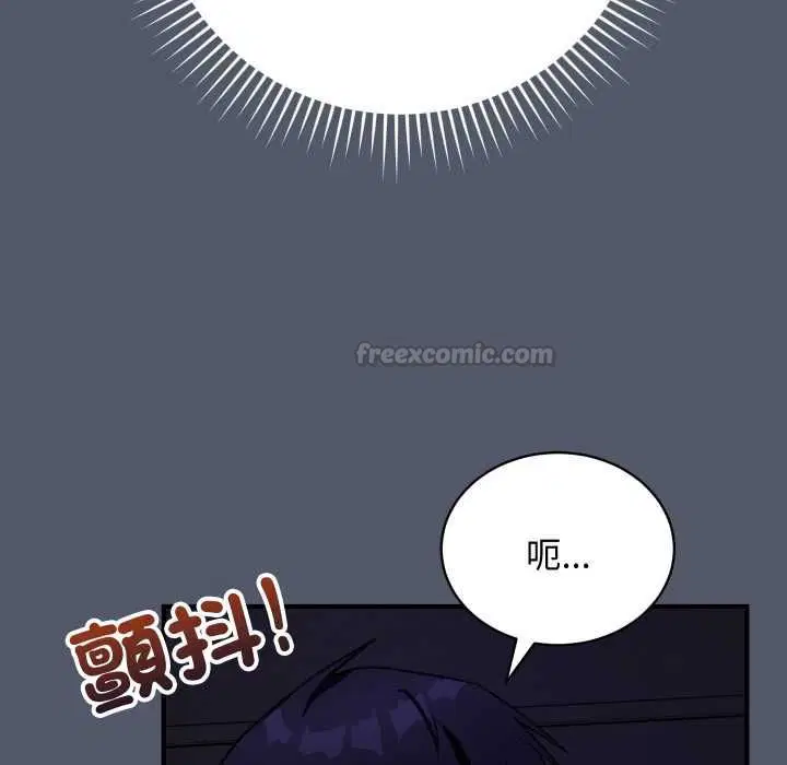 第17話 - 第60页
