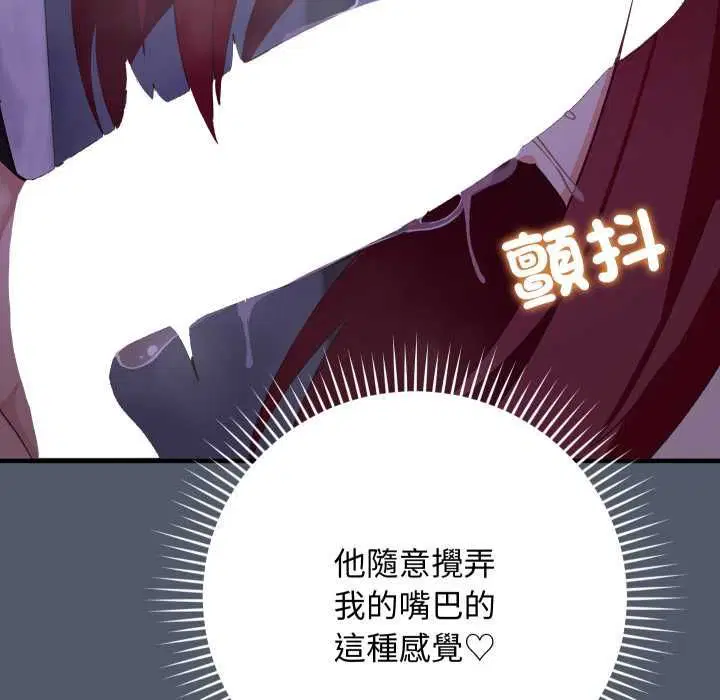 第17話 - 第66页