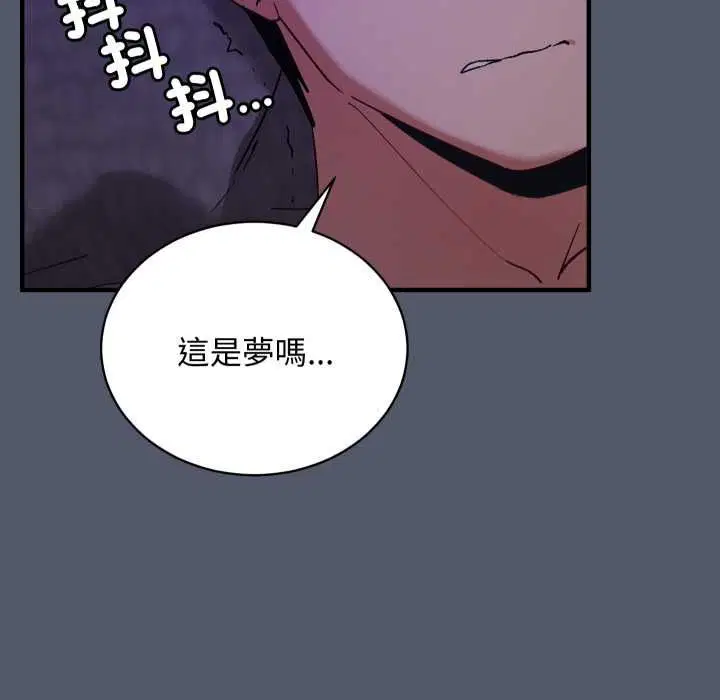 第17話 - 第72页