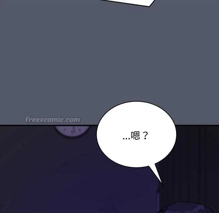 第17話 - 第75页