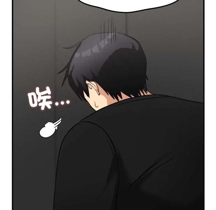 第17話 - 第92页