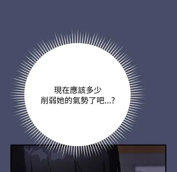 第18話 - 第115页