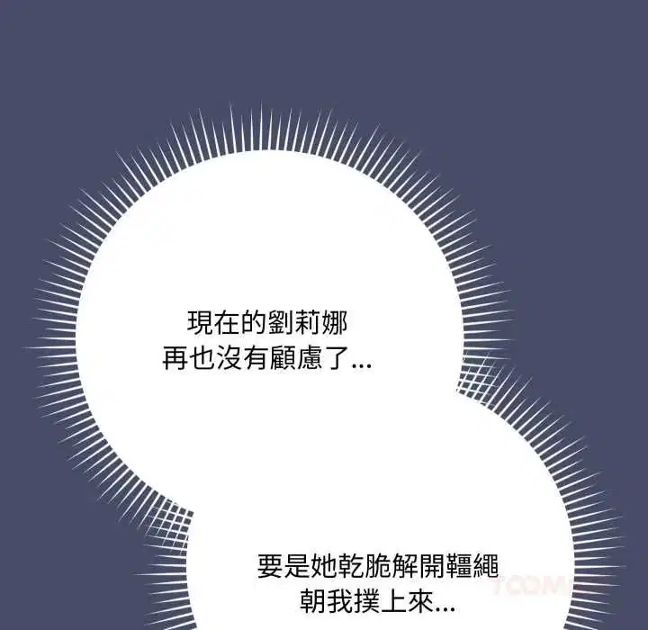 第18話 - 第132页
