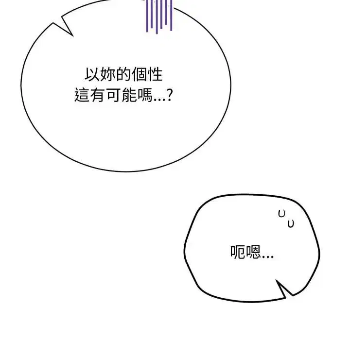 第18話 - 第24页