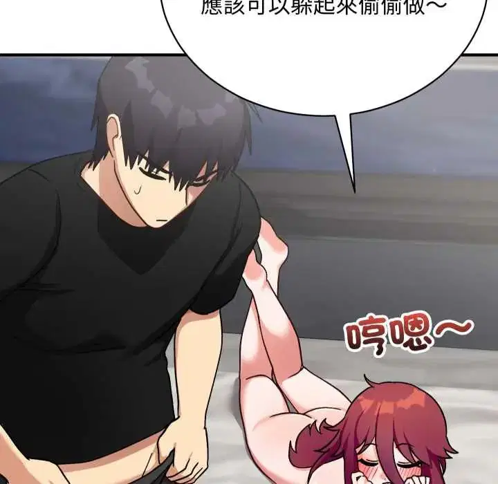 第18話 - 第26页
