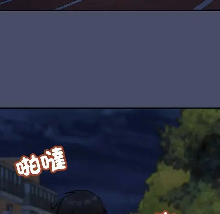 第18話 - 第51页