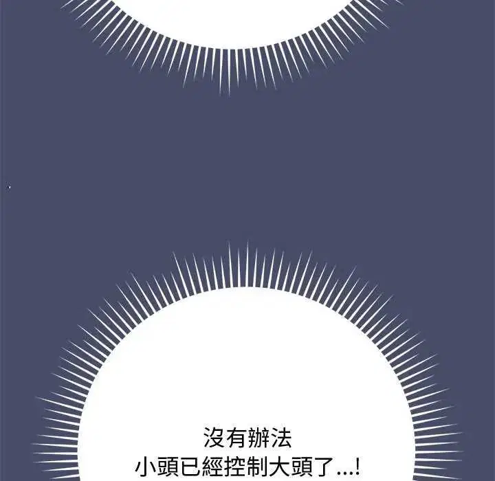 第20話