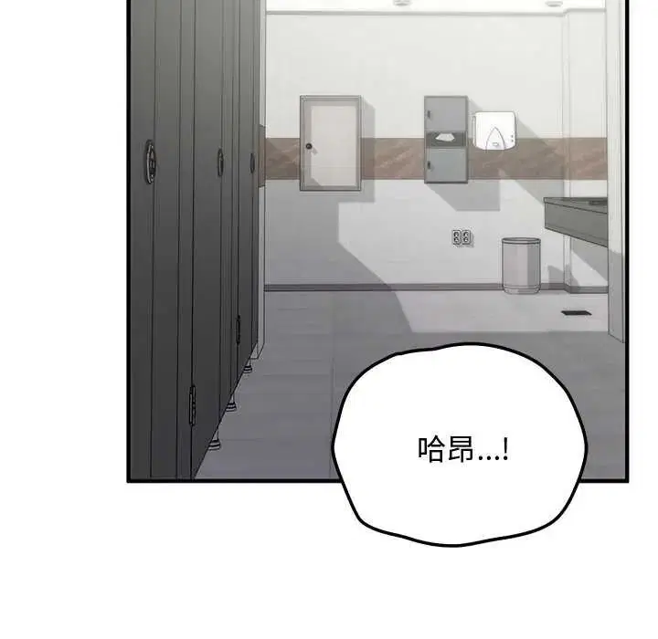 第20話