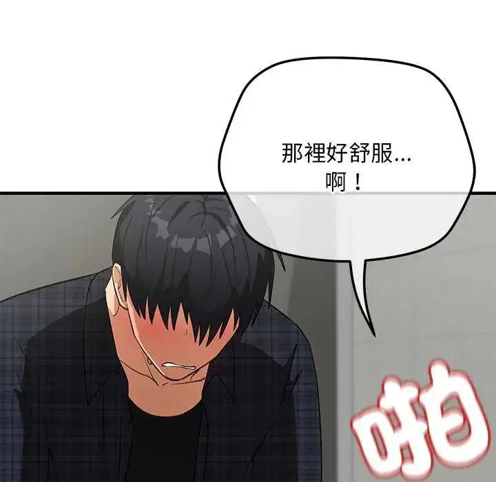 第20話