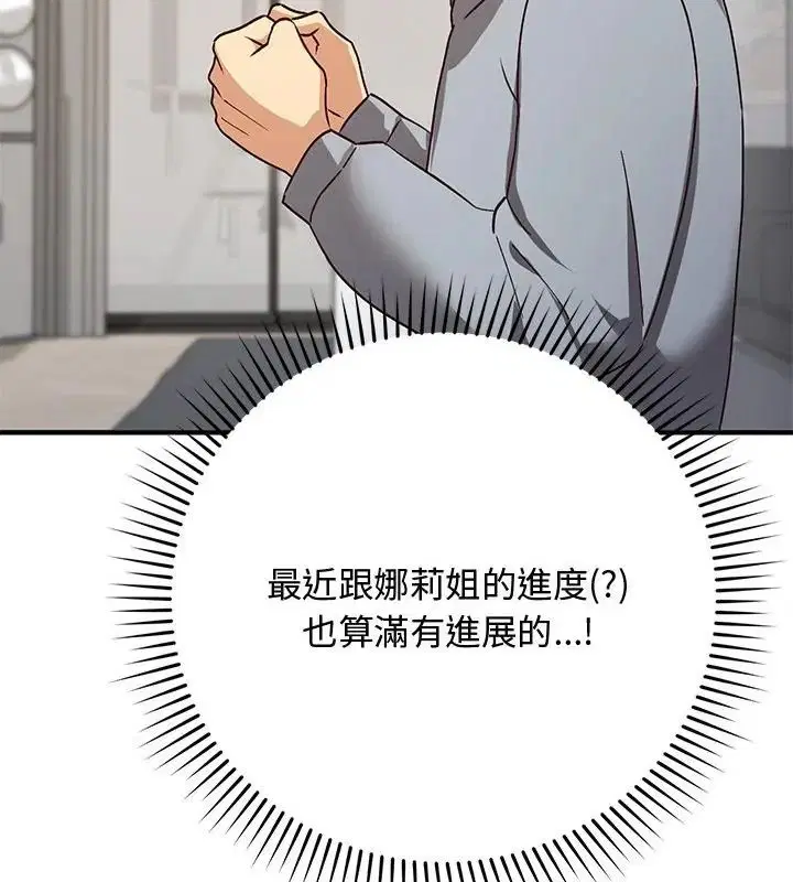 第21話