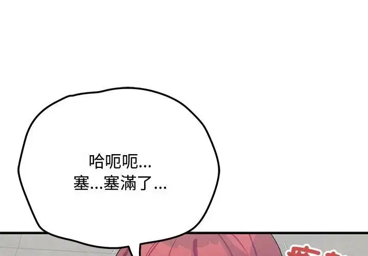 第21話
