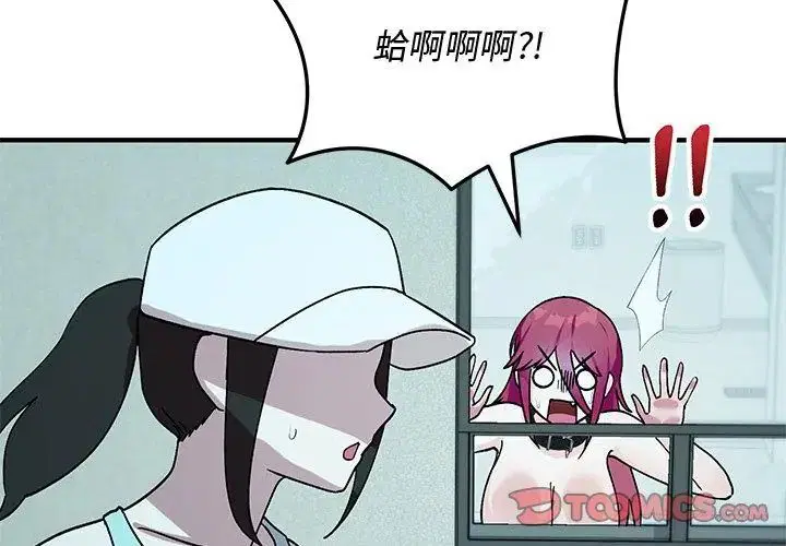第21話