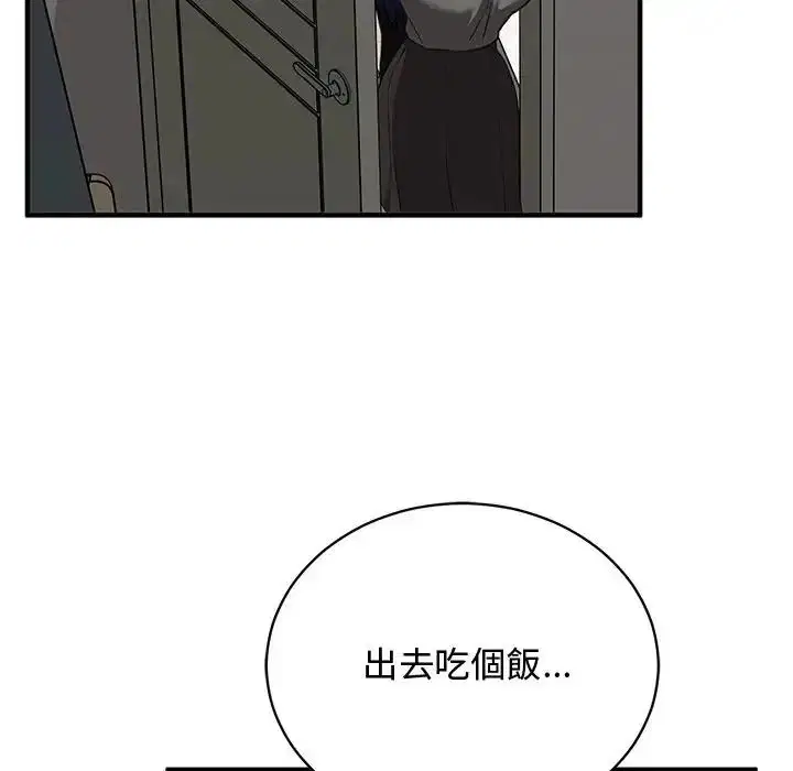 第22話