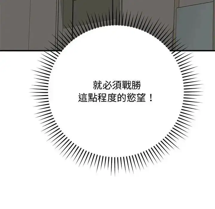 第22話