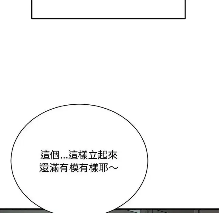 第22話