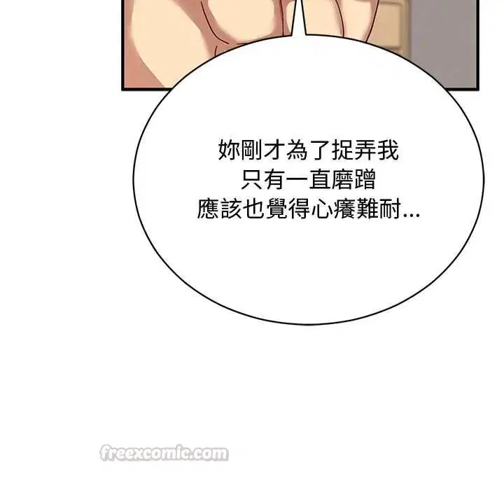 第23話