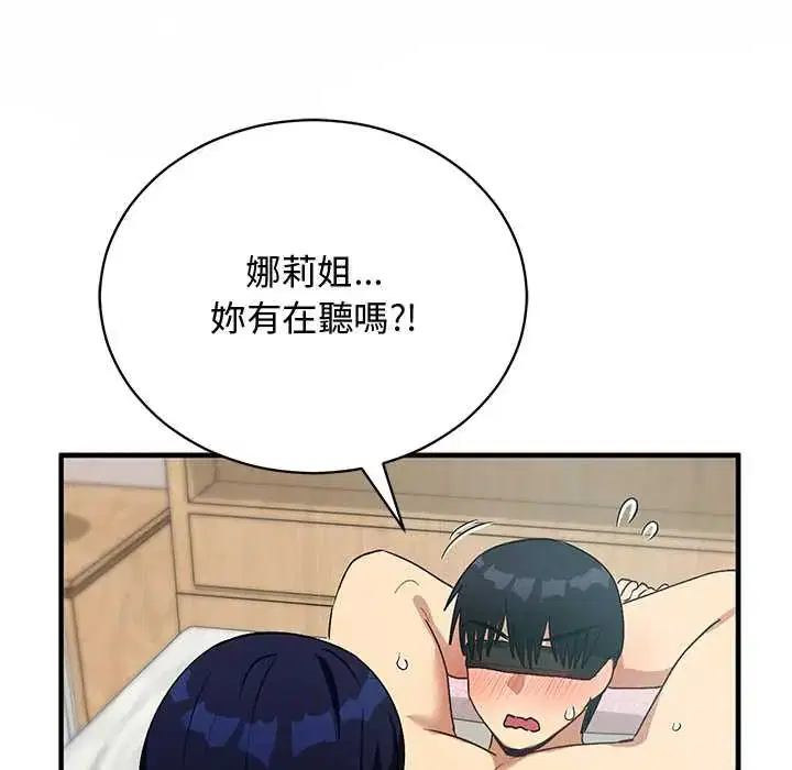第23話
