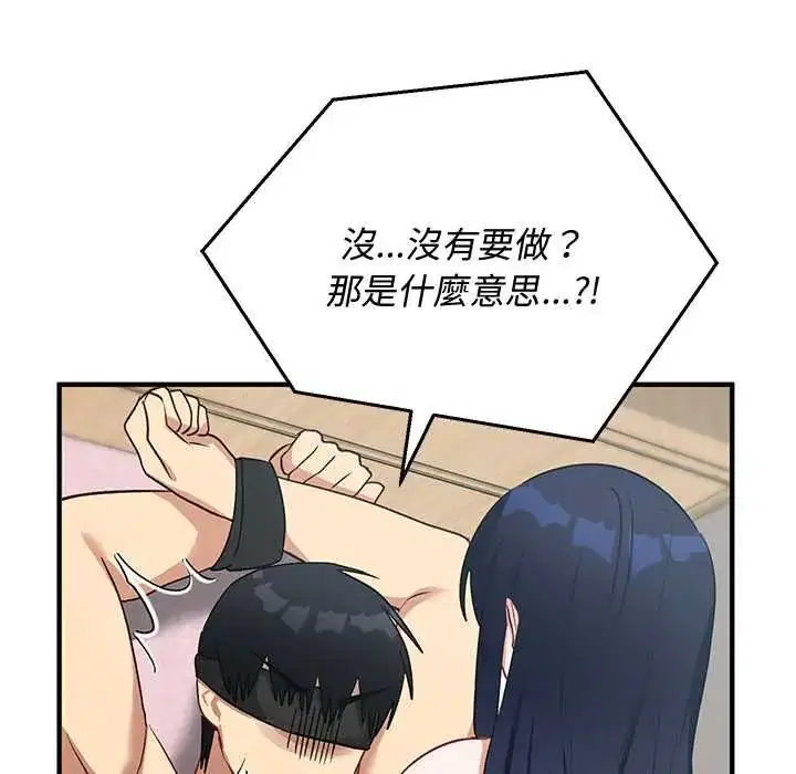 第23話
