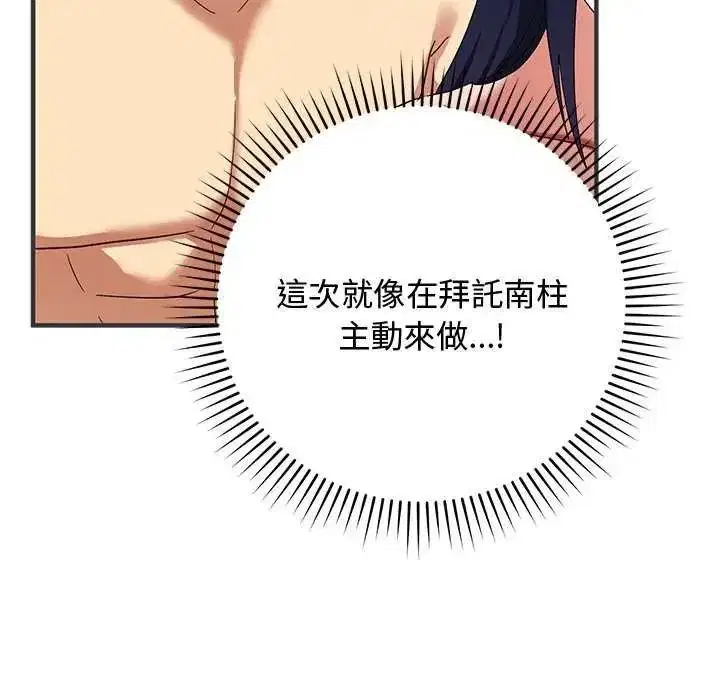 第24話