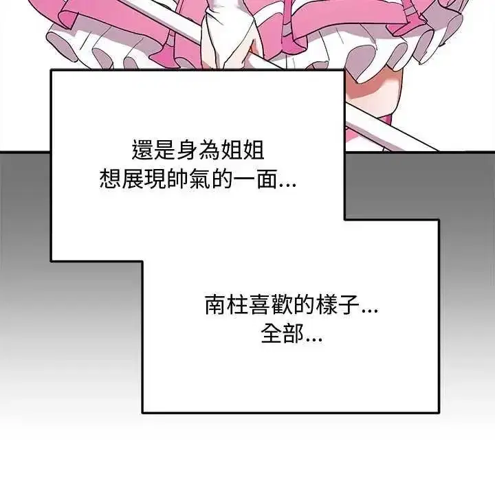 第24話