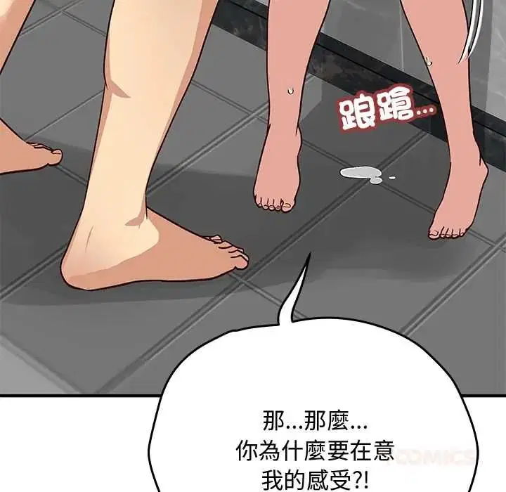 第32話
