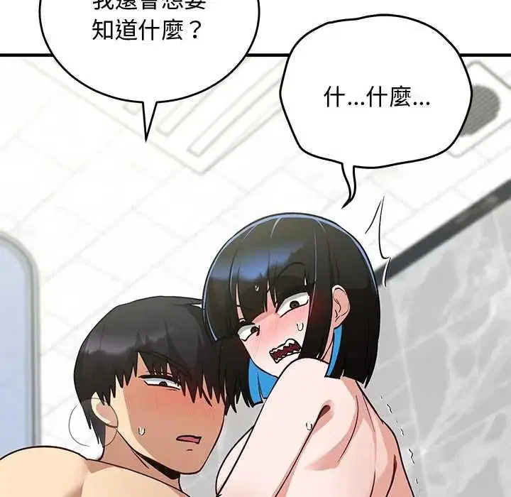 第32話