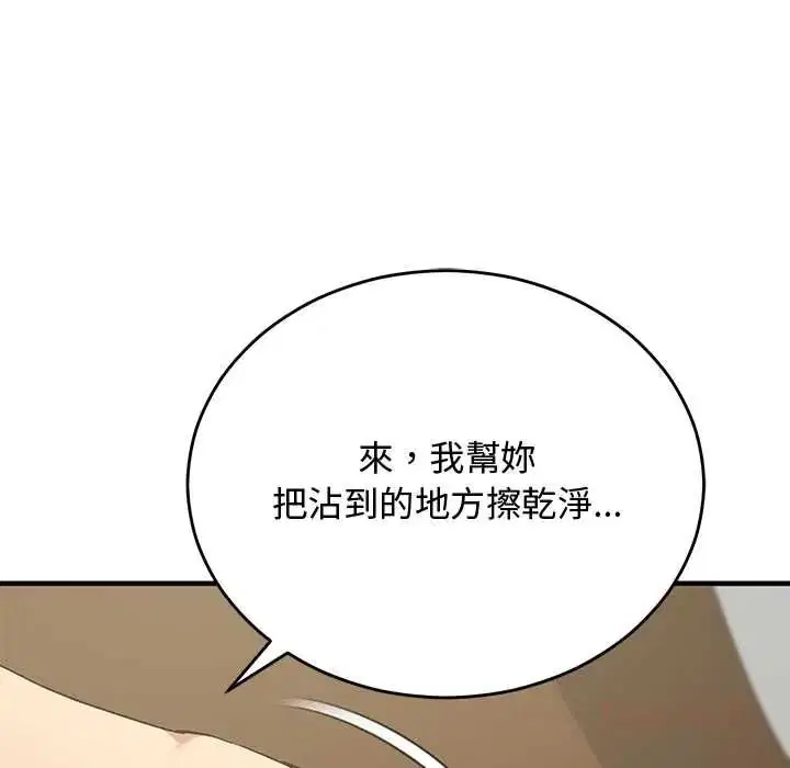 第32話