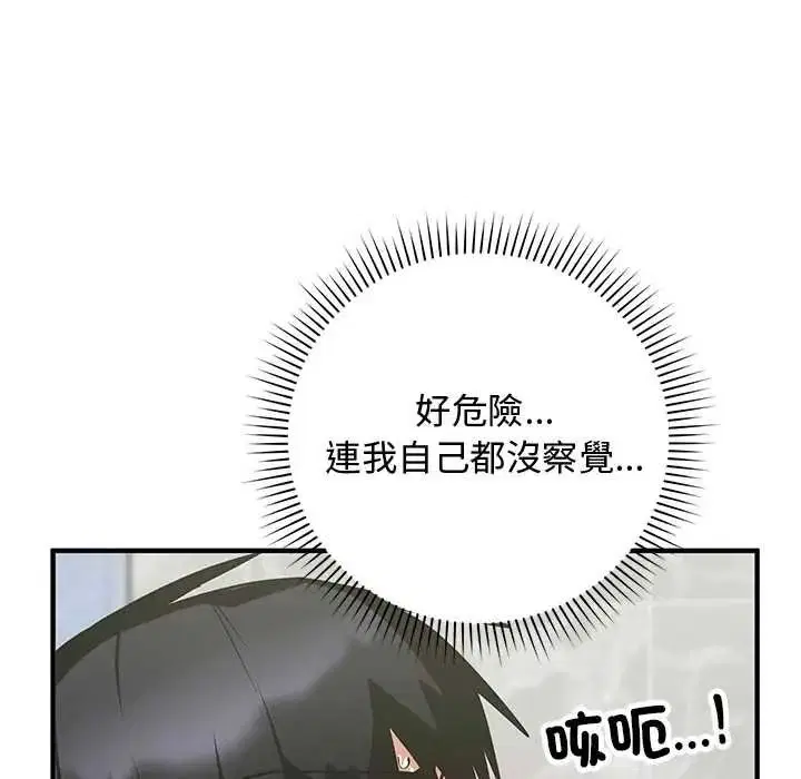 第32話