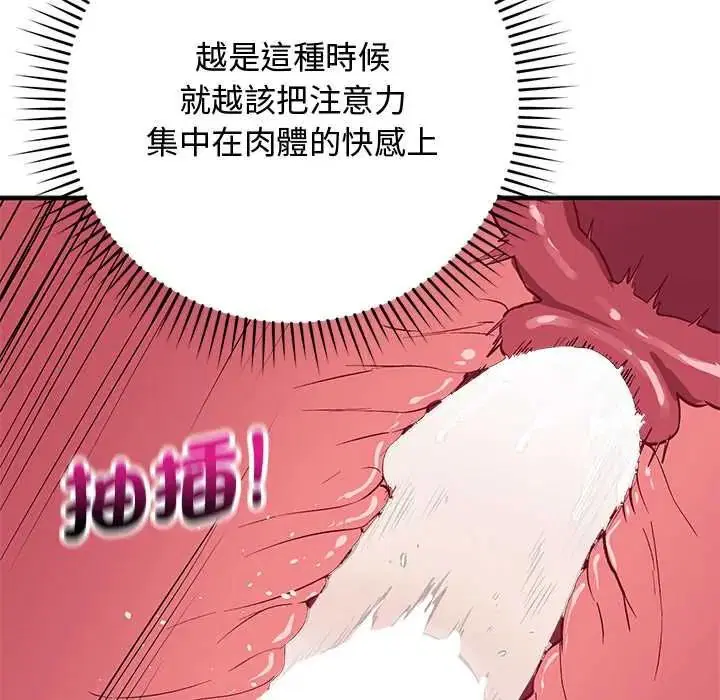 第32話