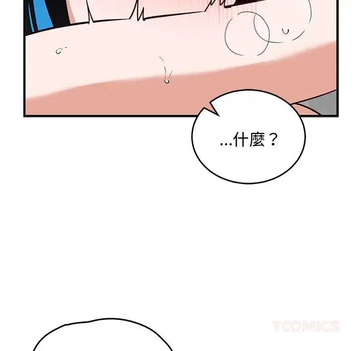 第32話
