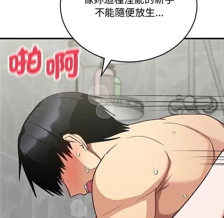 第32話