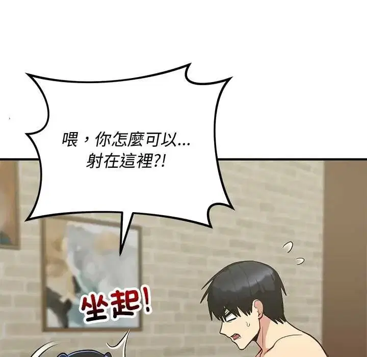 第32話