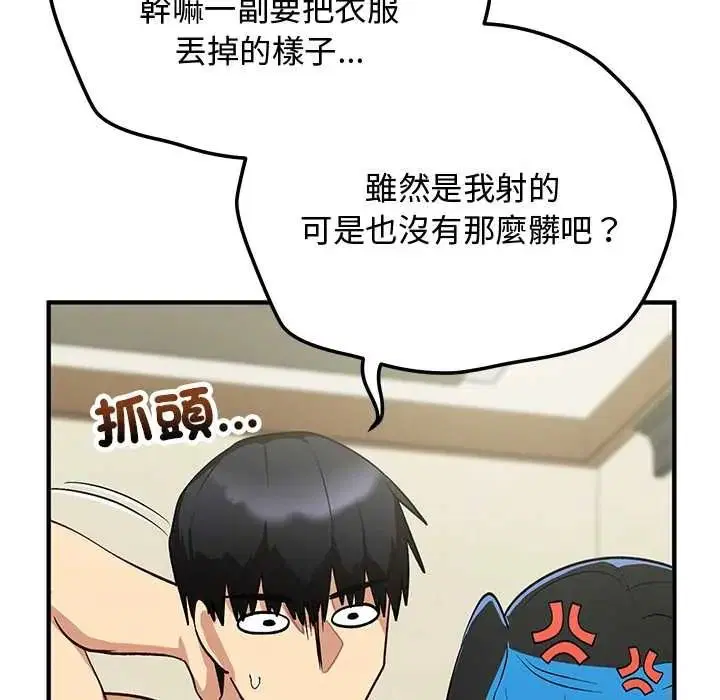 第32話