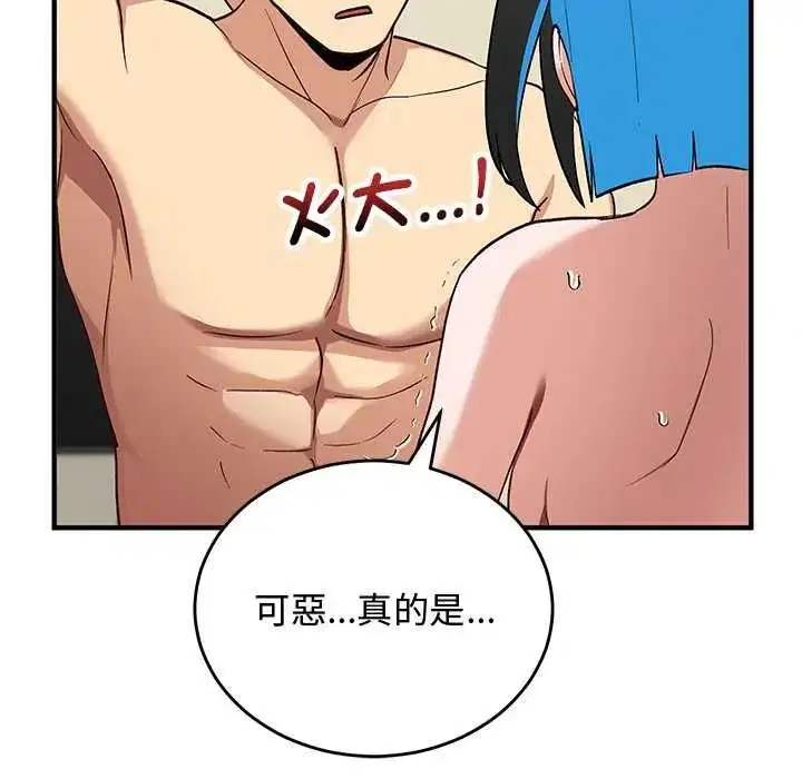 第32話