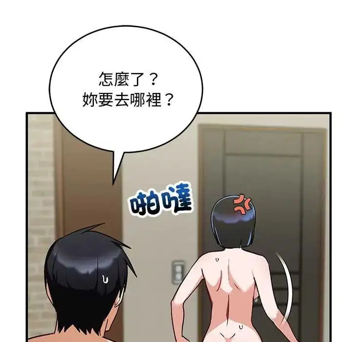 第32話