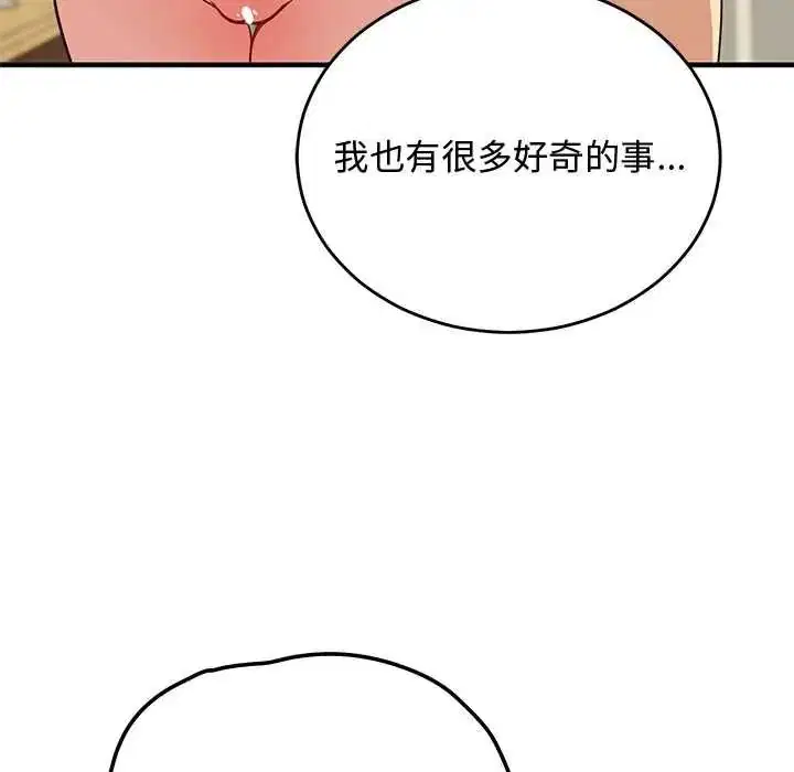第32話