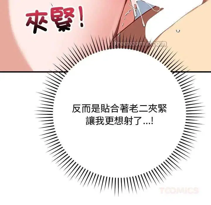 第32話