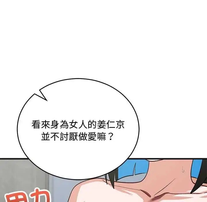第32話