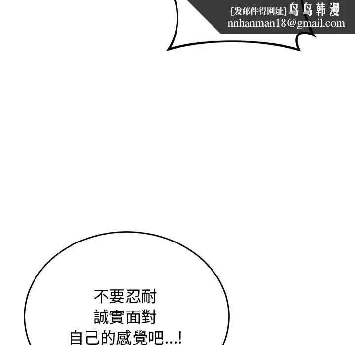 第32話