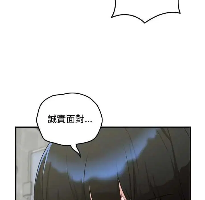 第32話