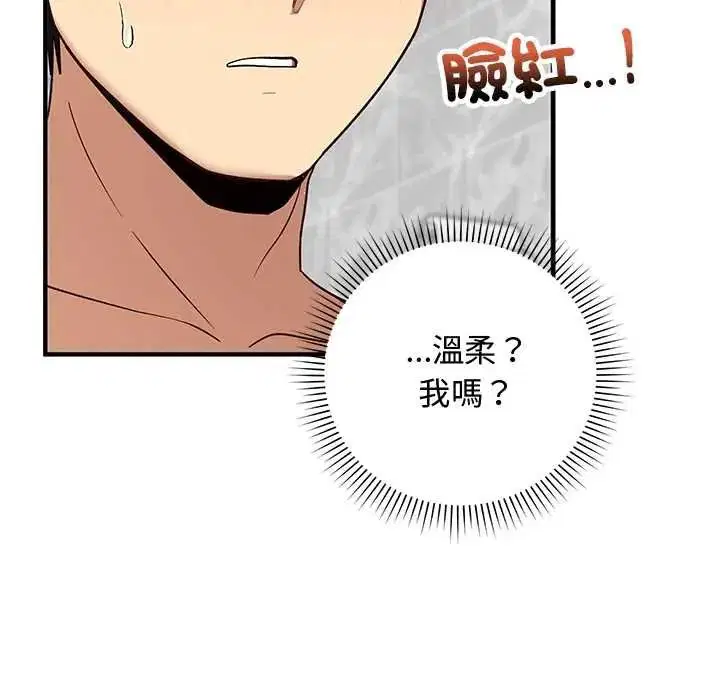 第32話
