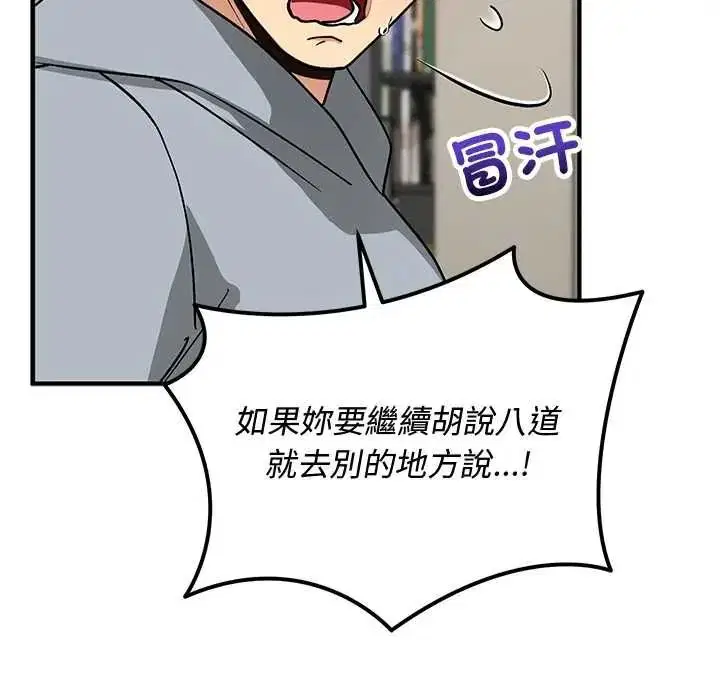 第33話