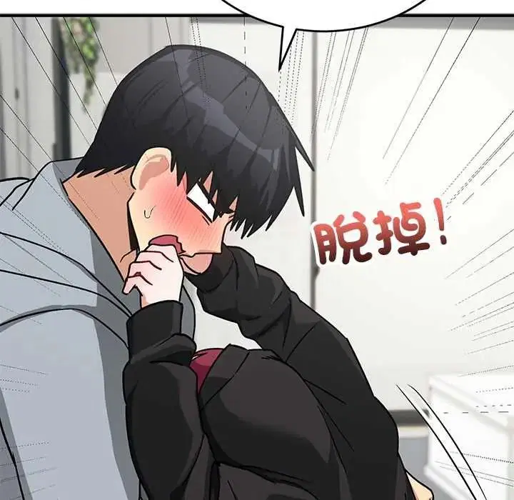 第33話