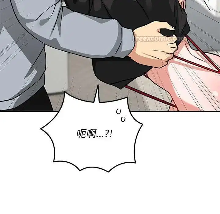 第33話