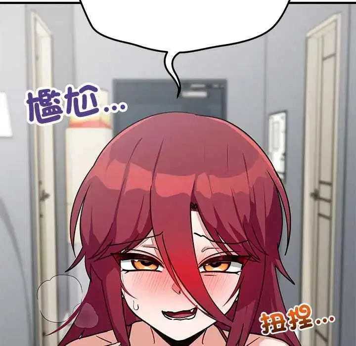 第33話