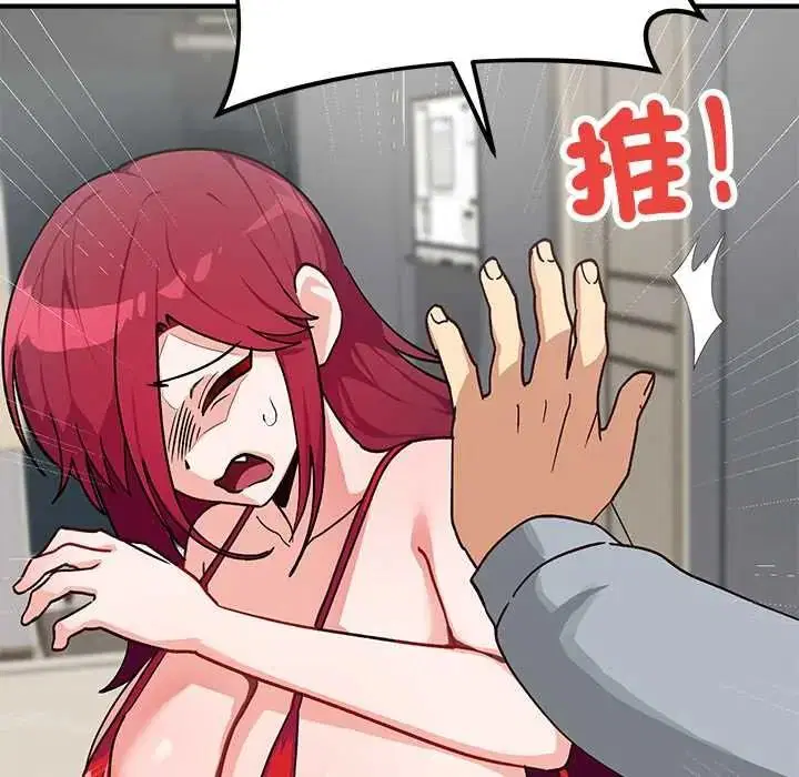 第33話