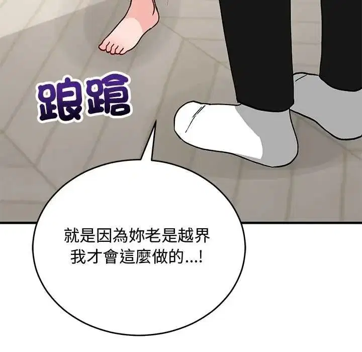 第33話
